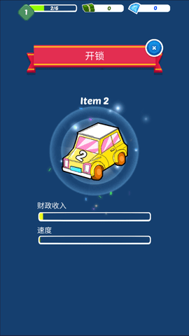 赛车之家 游戏截图