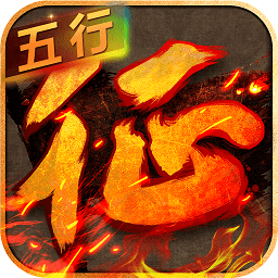 征程无限金币版 Logo