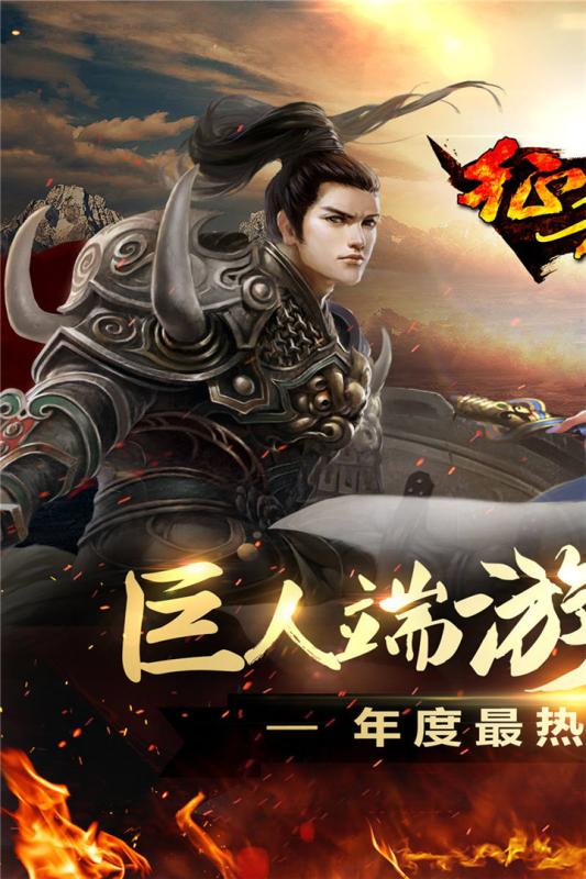 征程无限金币版 游戏截图