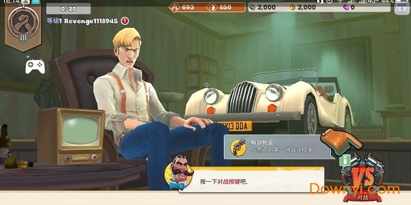门徒风云内购修改版(revenge chase shoot) 游戏截图
